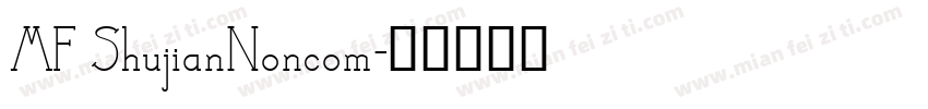 MF ShujianNoncom字体转换